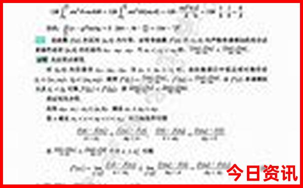 那里最凉快去旅游