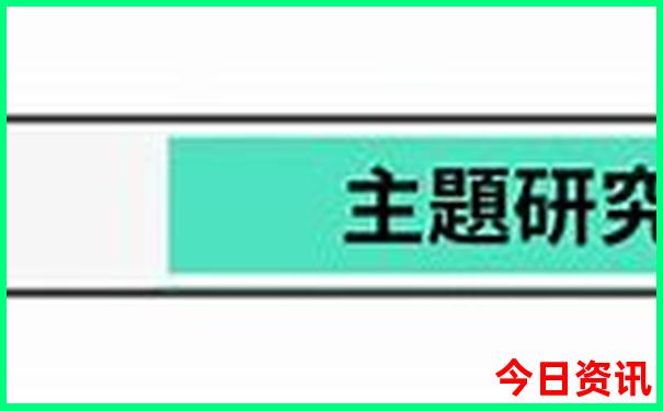 乌鲁木齐附近旅游攻略景点必去