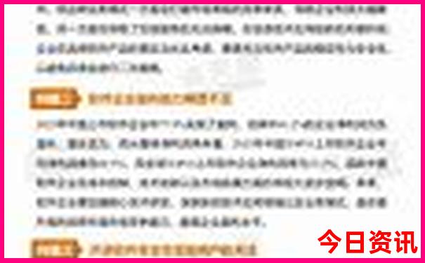 东川旅游攻略必去景点